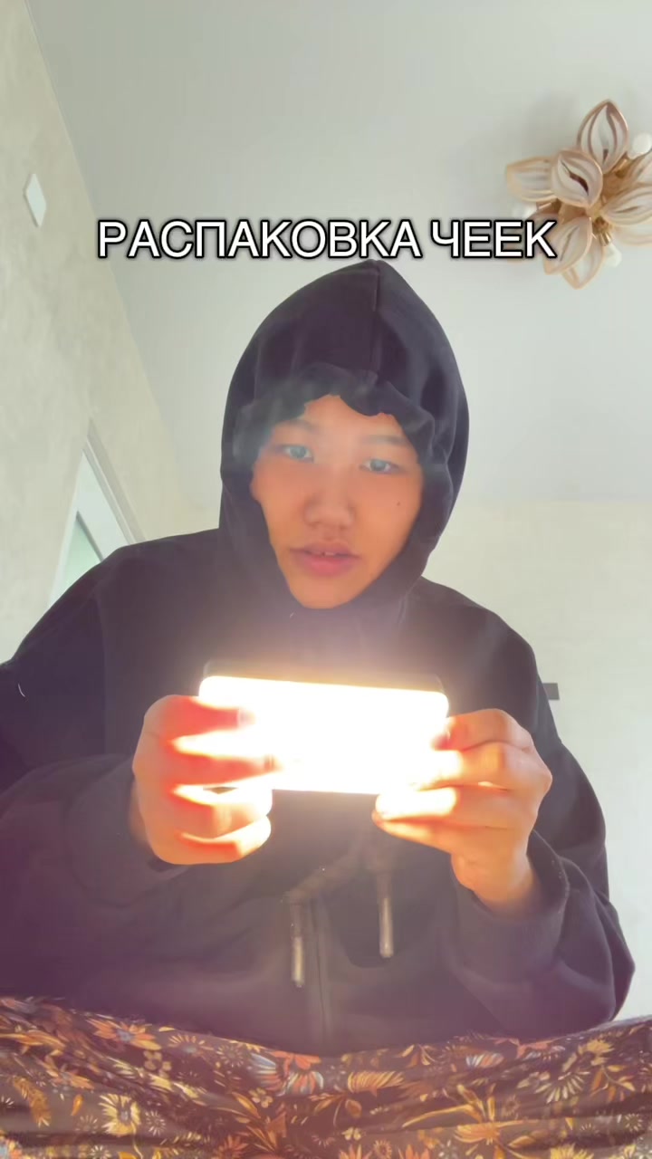 @Гуляби ✨