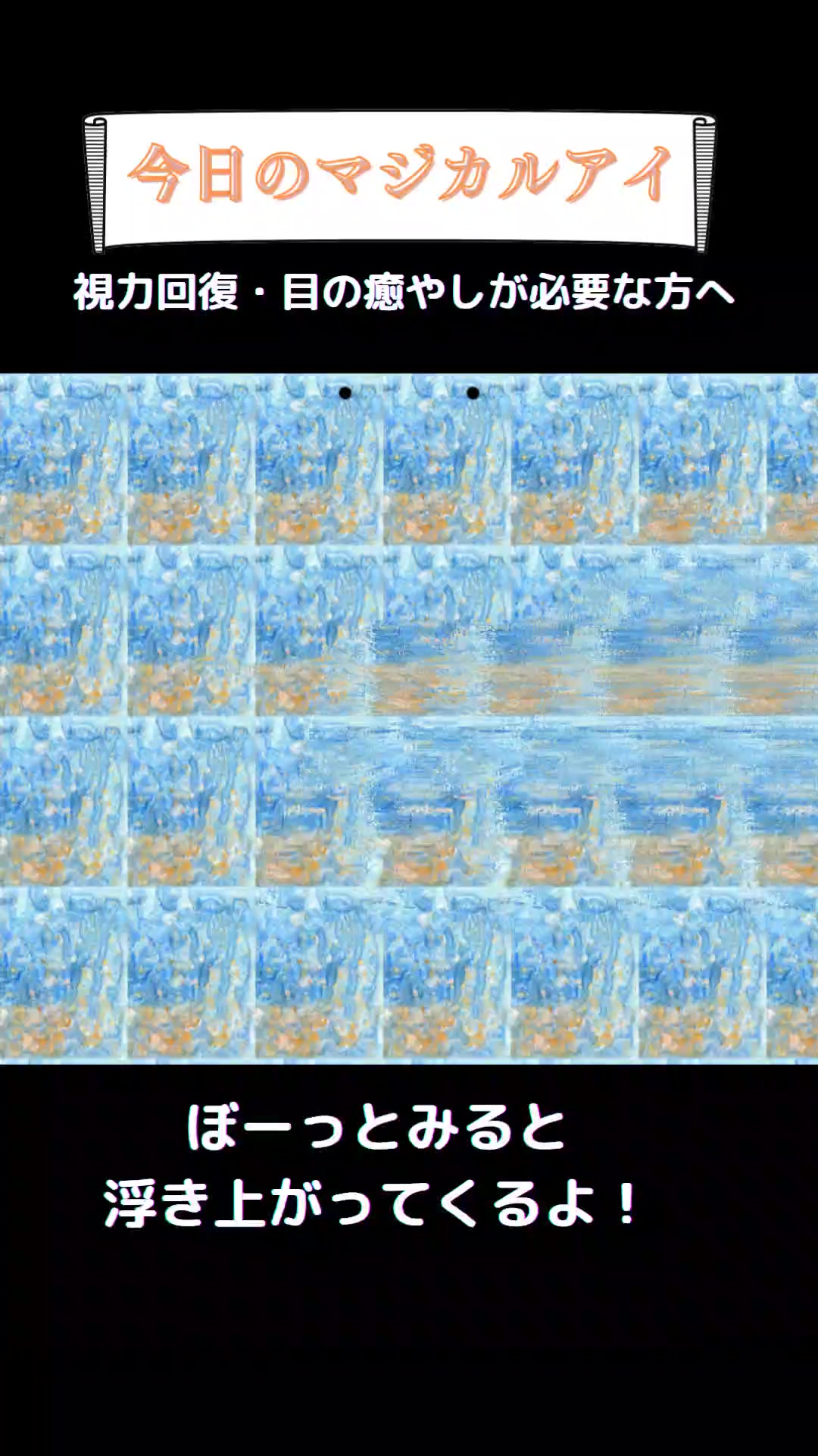 @まじかるくん