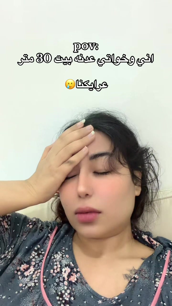 @غفران رعد