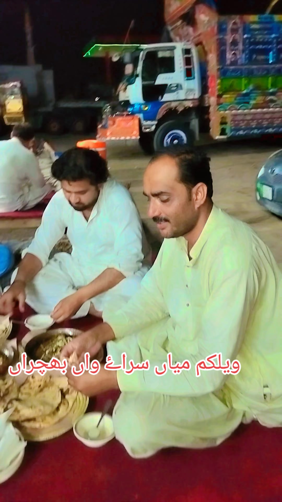 @میاں ضیاء واں بھچراں🔥