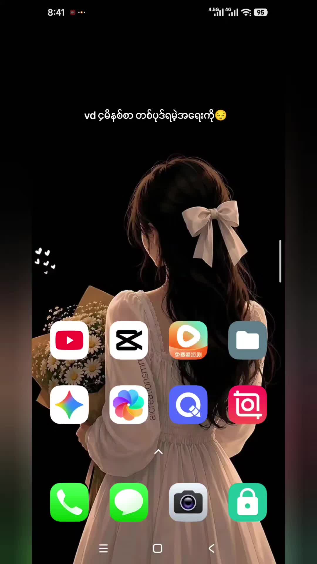 @𝐂𝐡𝐞𝐧𝐠𝐘𝐢_𝐊.𝐊.𝐖🥝💚