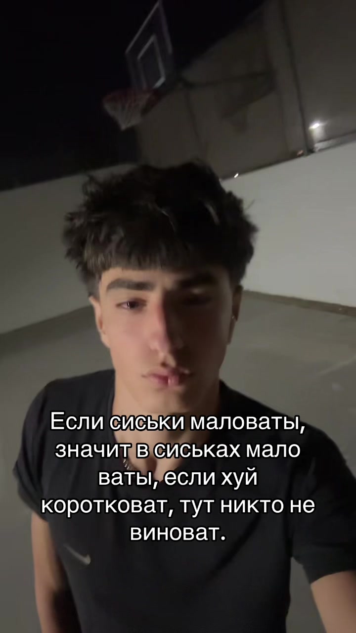 @em1ntigrlev