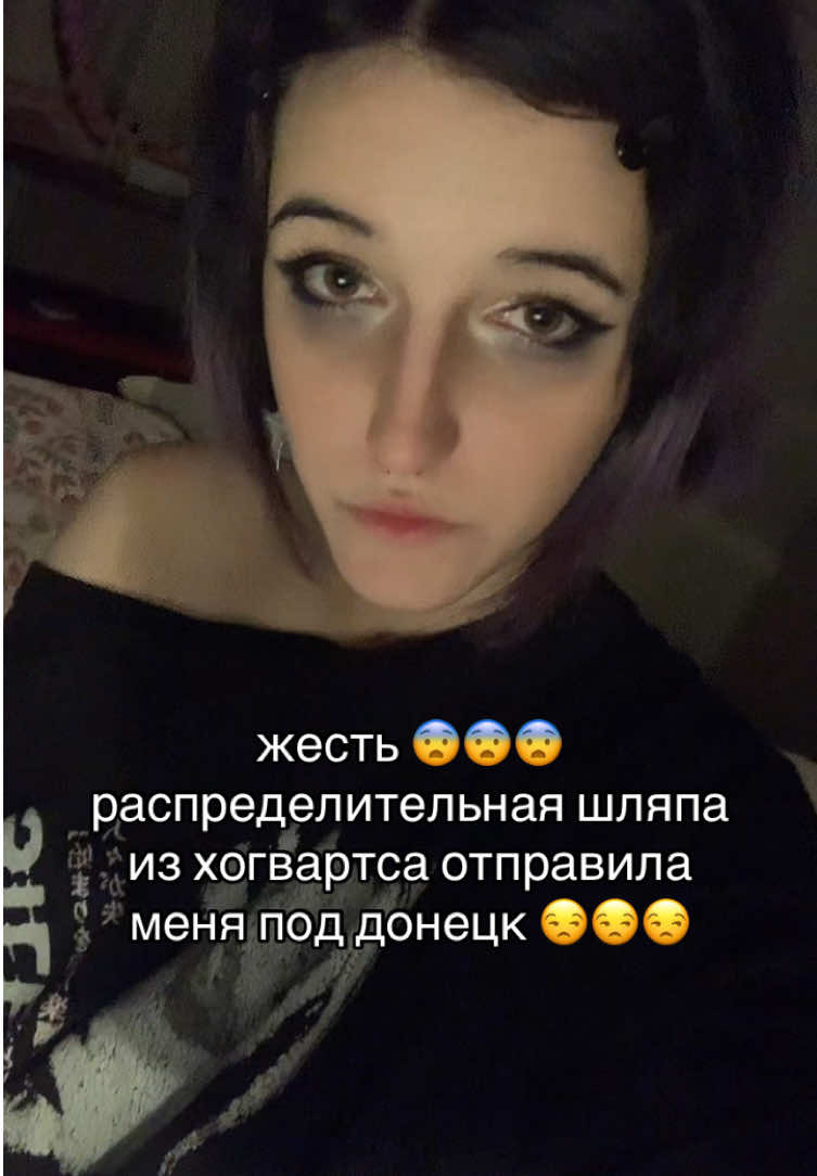 @traumafoid