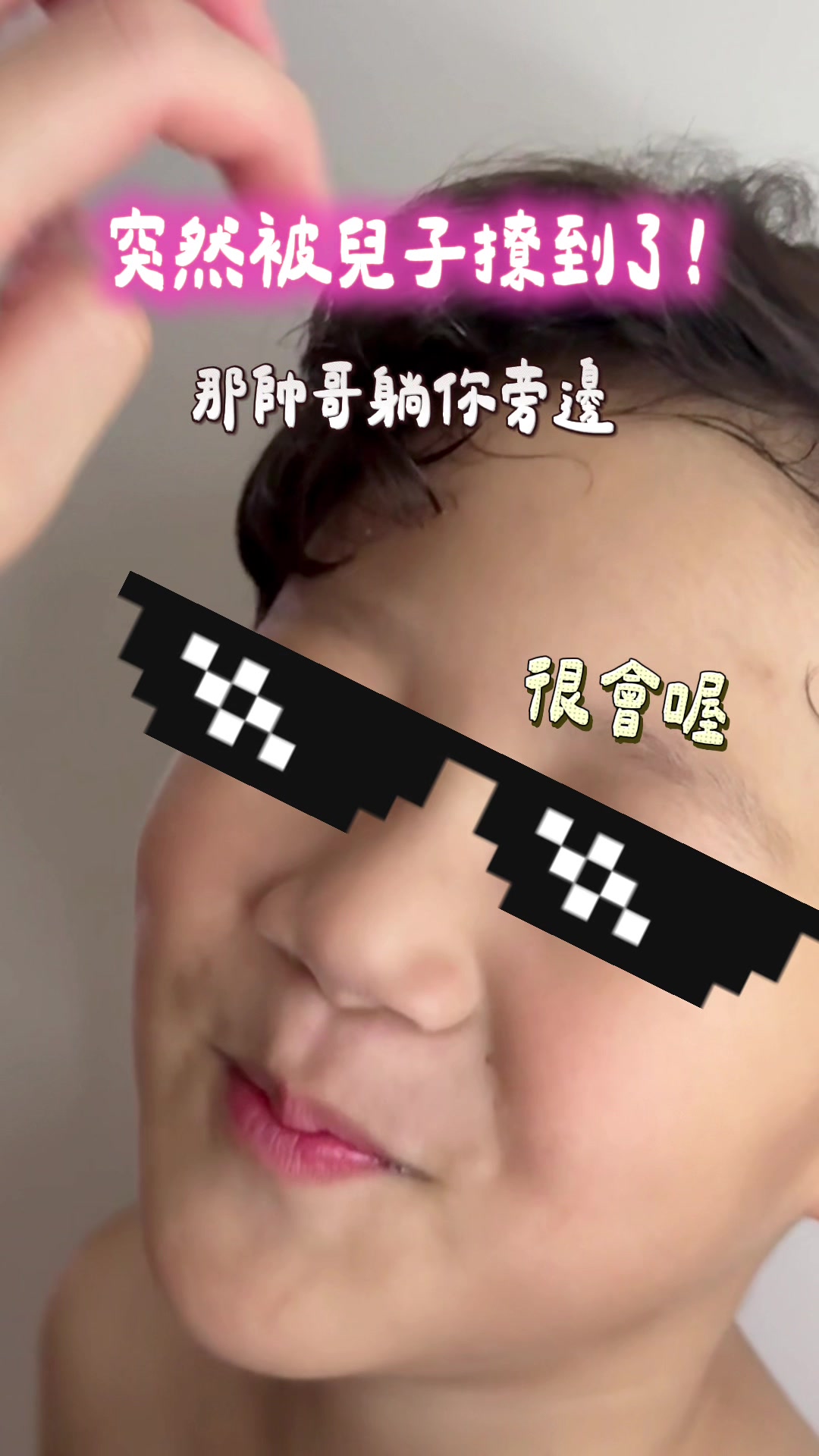 @絕代雙Q