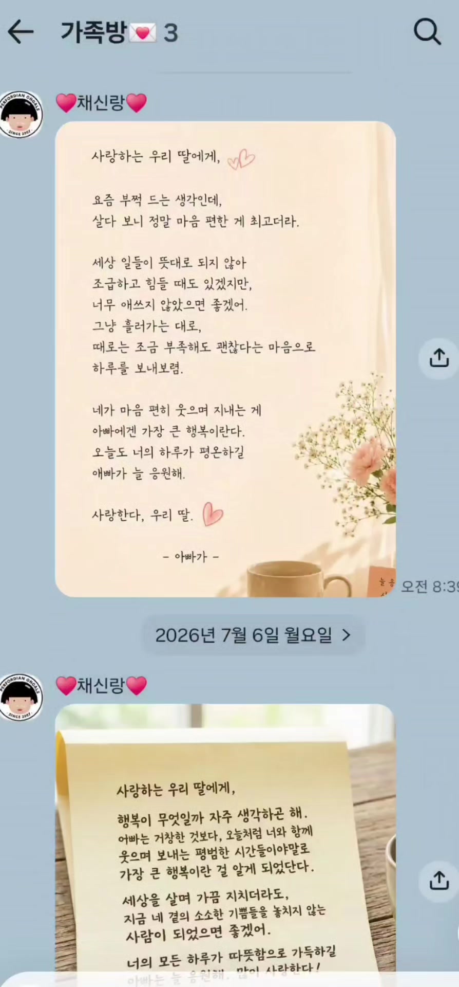 @😍크크😍