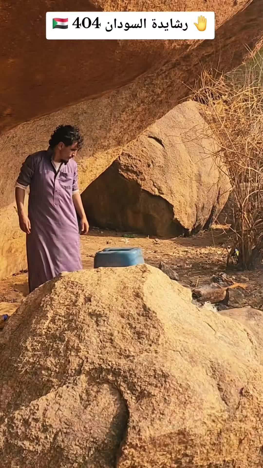 @الشاعر عبيد البطحاني 🇸🇩🇸🇦
