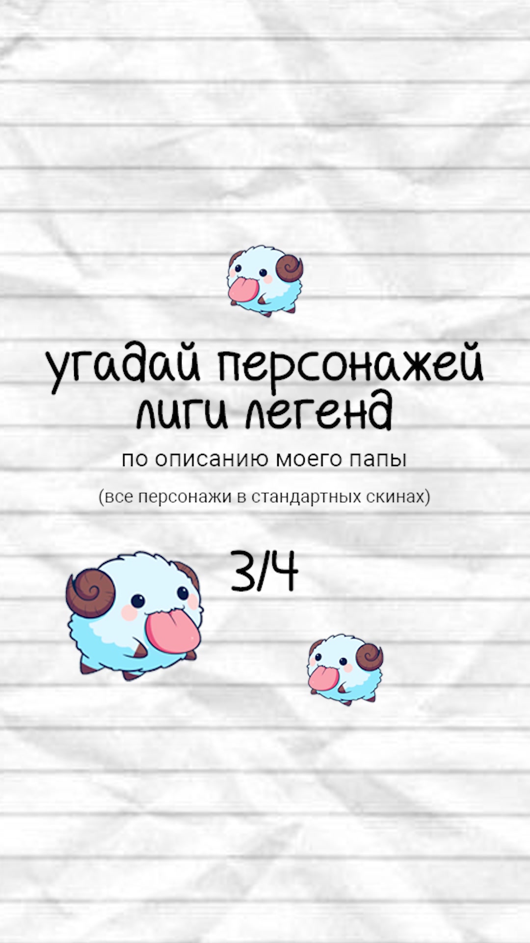 @♡ Hoperty ♡