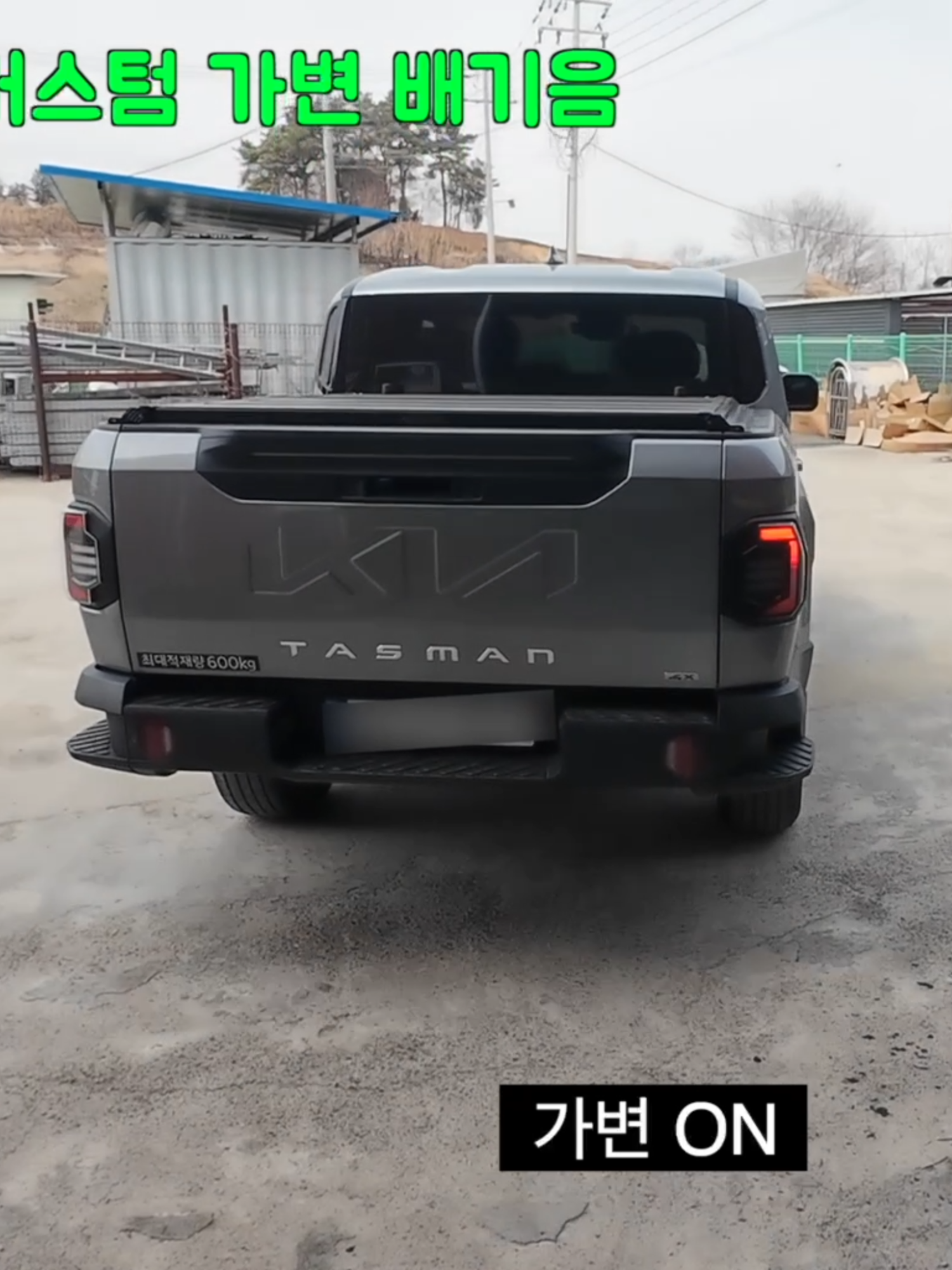 @셋업 배기튜닝