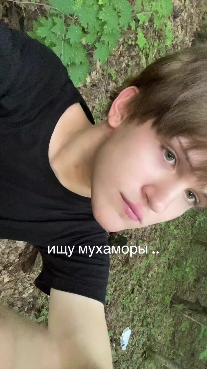 @инкогнида