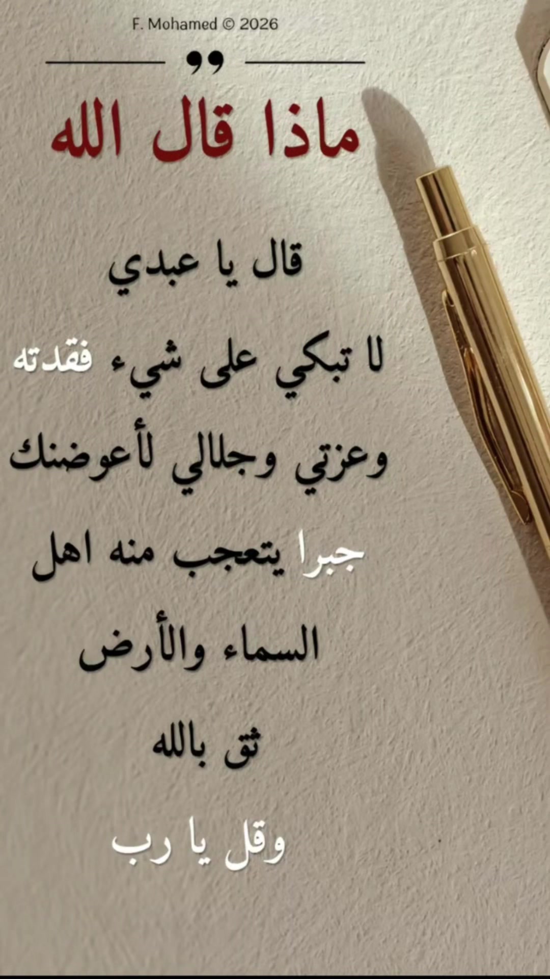@habo__ha2 ๐๐ค