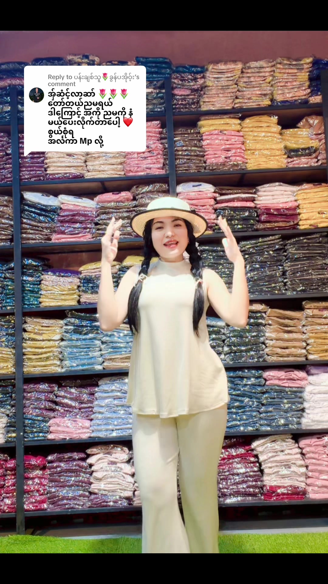 @Mp Clothing