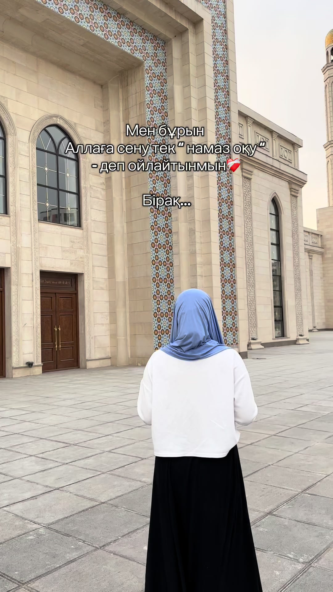 @Rai Quralai🇰🇿