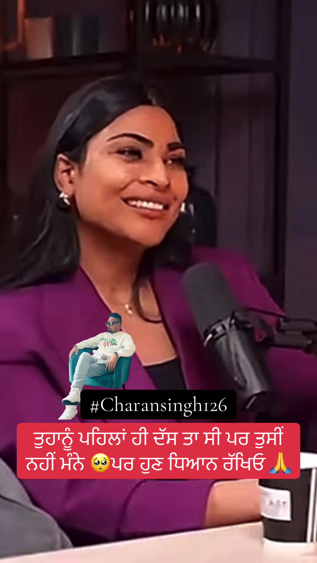 @ਚਰਨ ਬੜਿੰਗ
