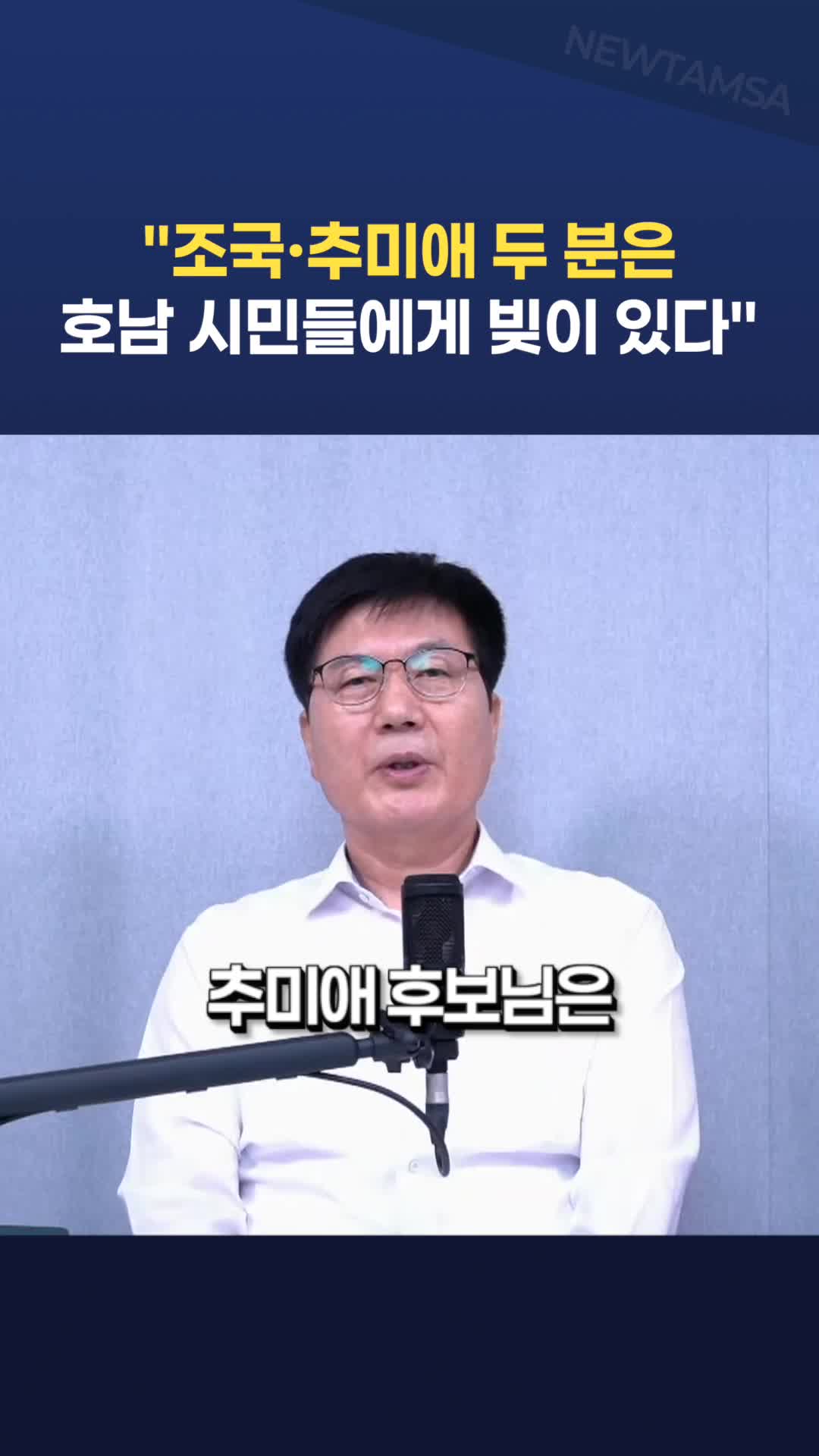 @뉴탐사