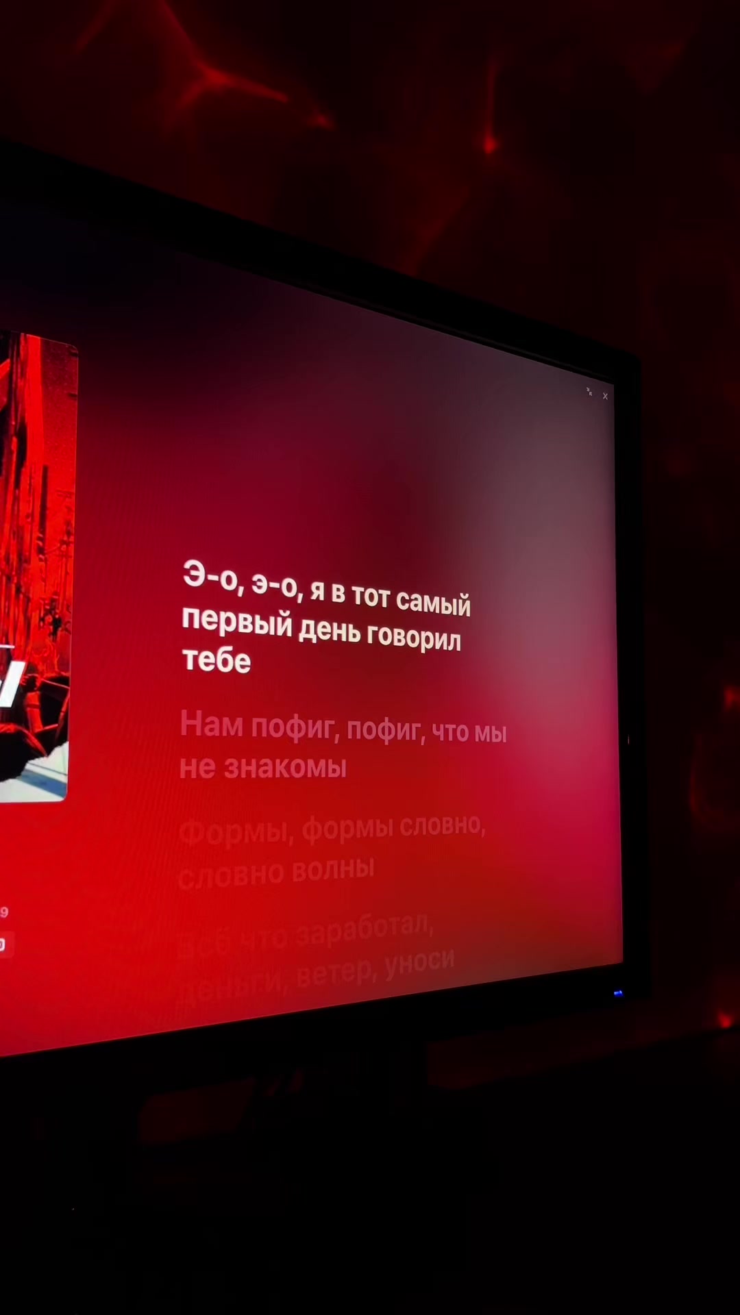 @тгк: nonmuzz 🎧🎵