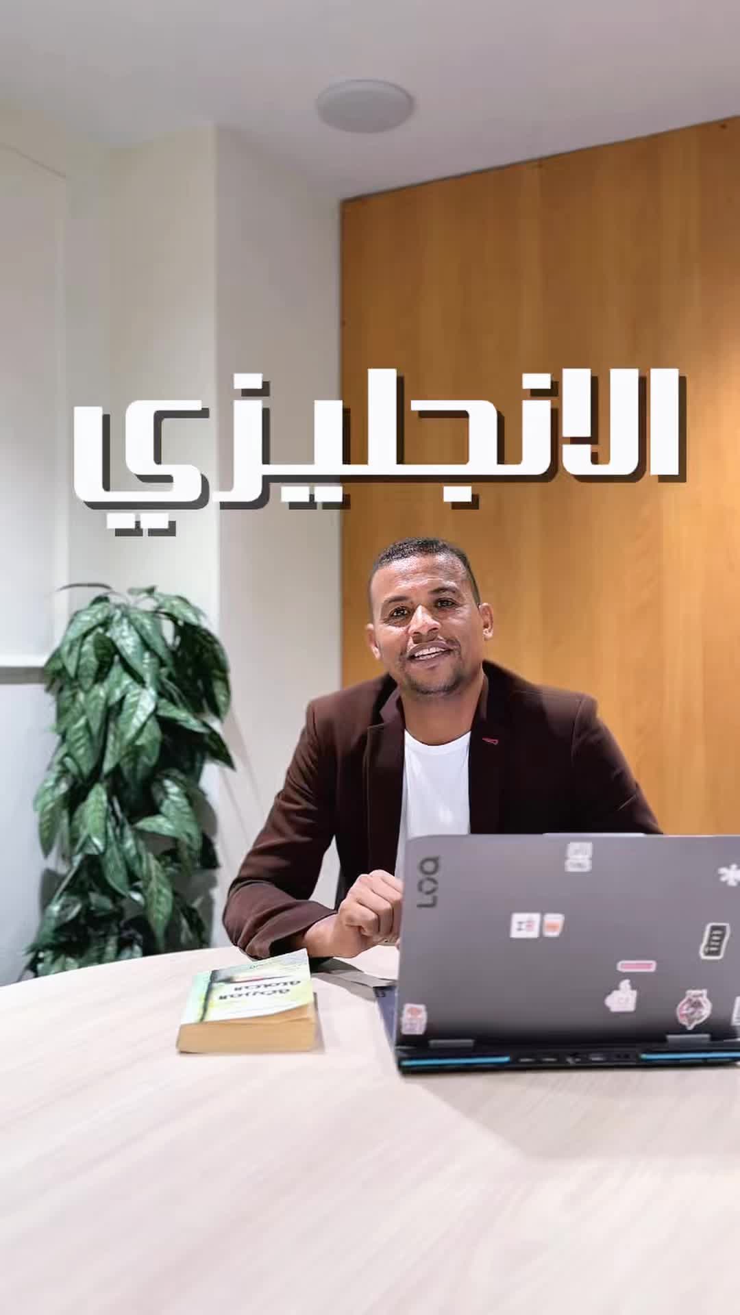 @Mr / Abdalla