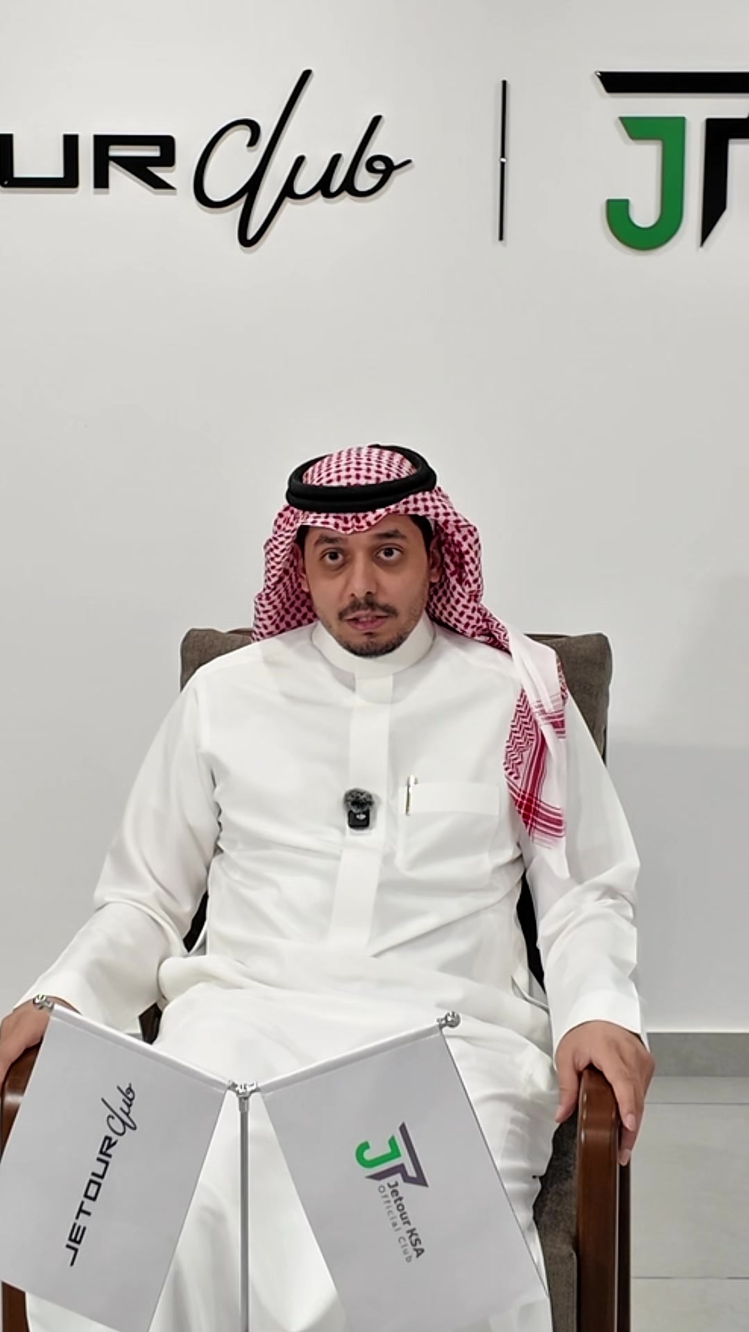 @Jetour Saudi التوريدات الوطنية