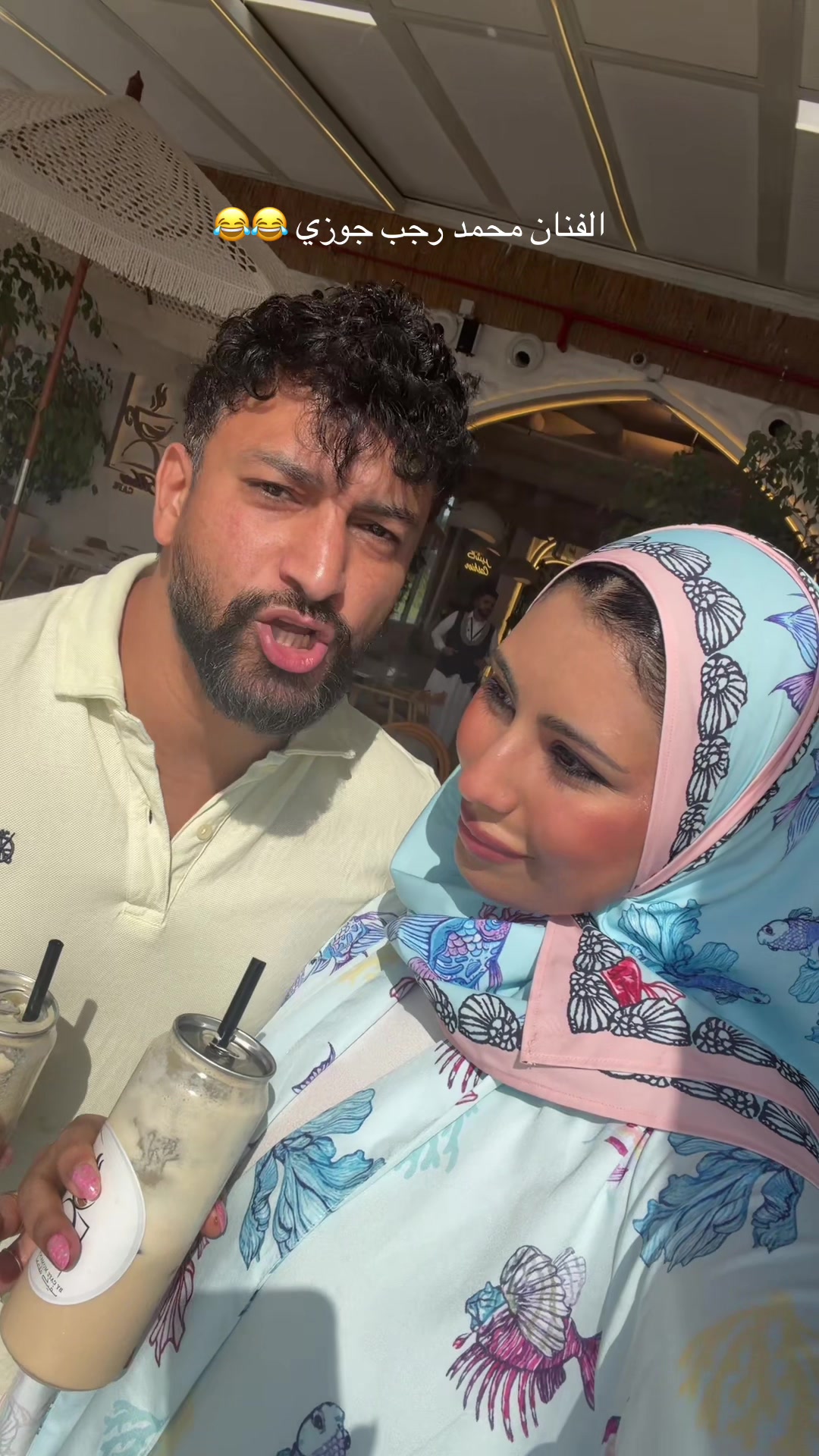 @Bassma Ayad - بسمة عيَّاد