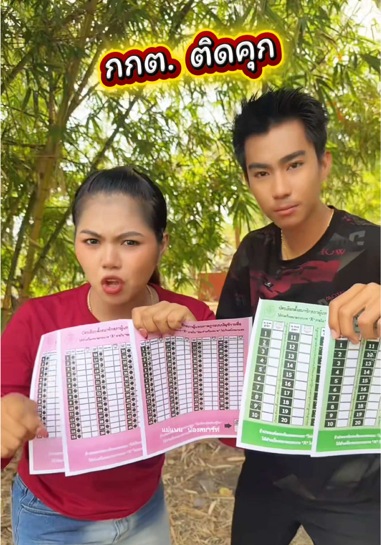 @ส้มเว้ยเฮ้ย1