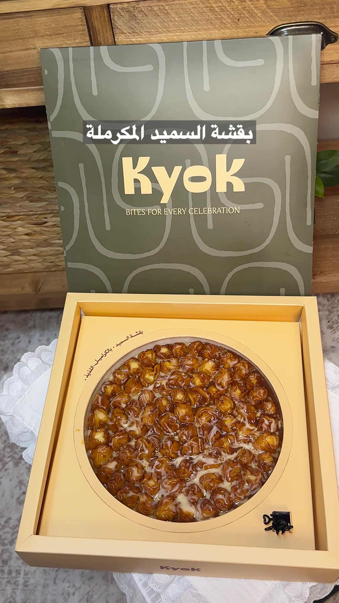 @سوالف الشرقية| مرخصة🎖️
