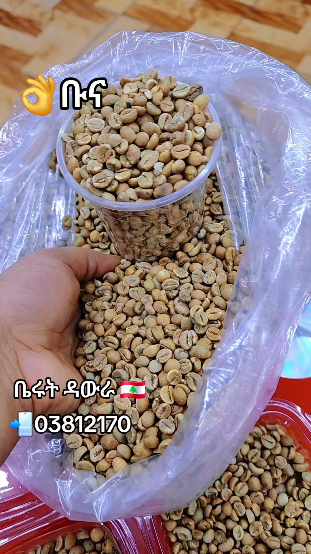 @🤍meru-adot🤍🛖