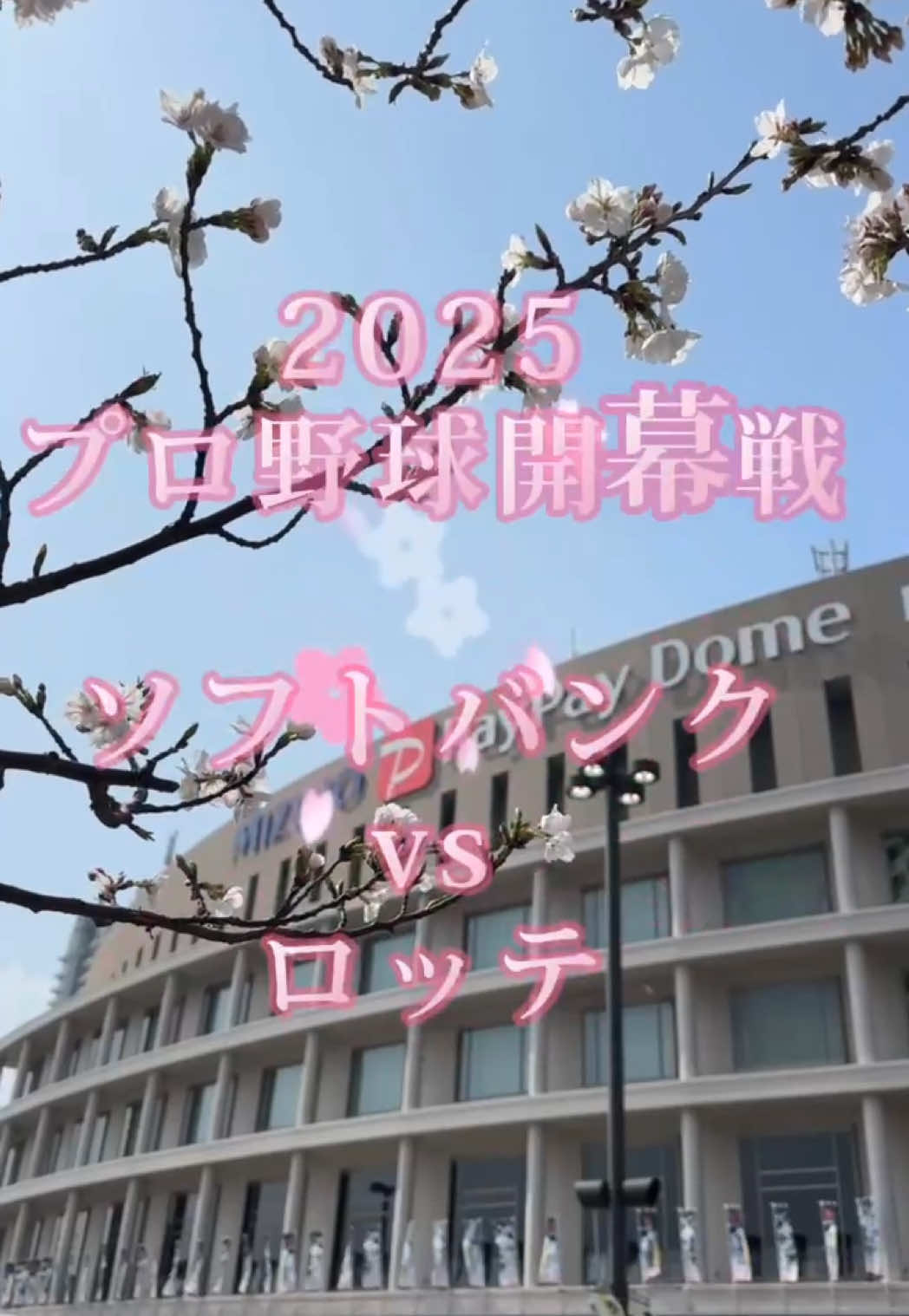 @FBSアナウンス部【公式】