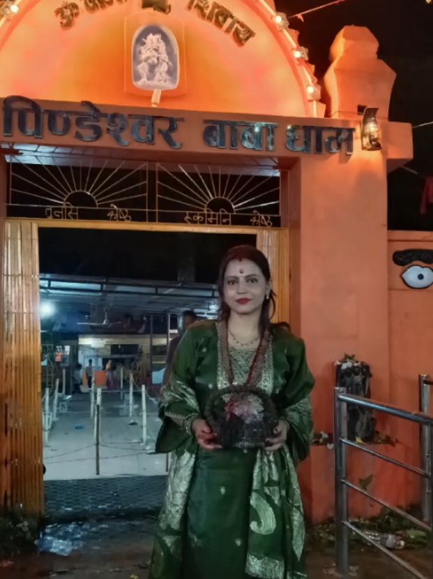 @रिया
