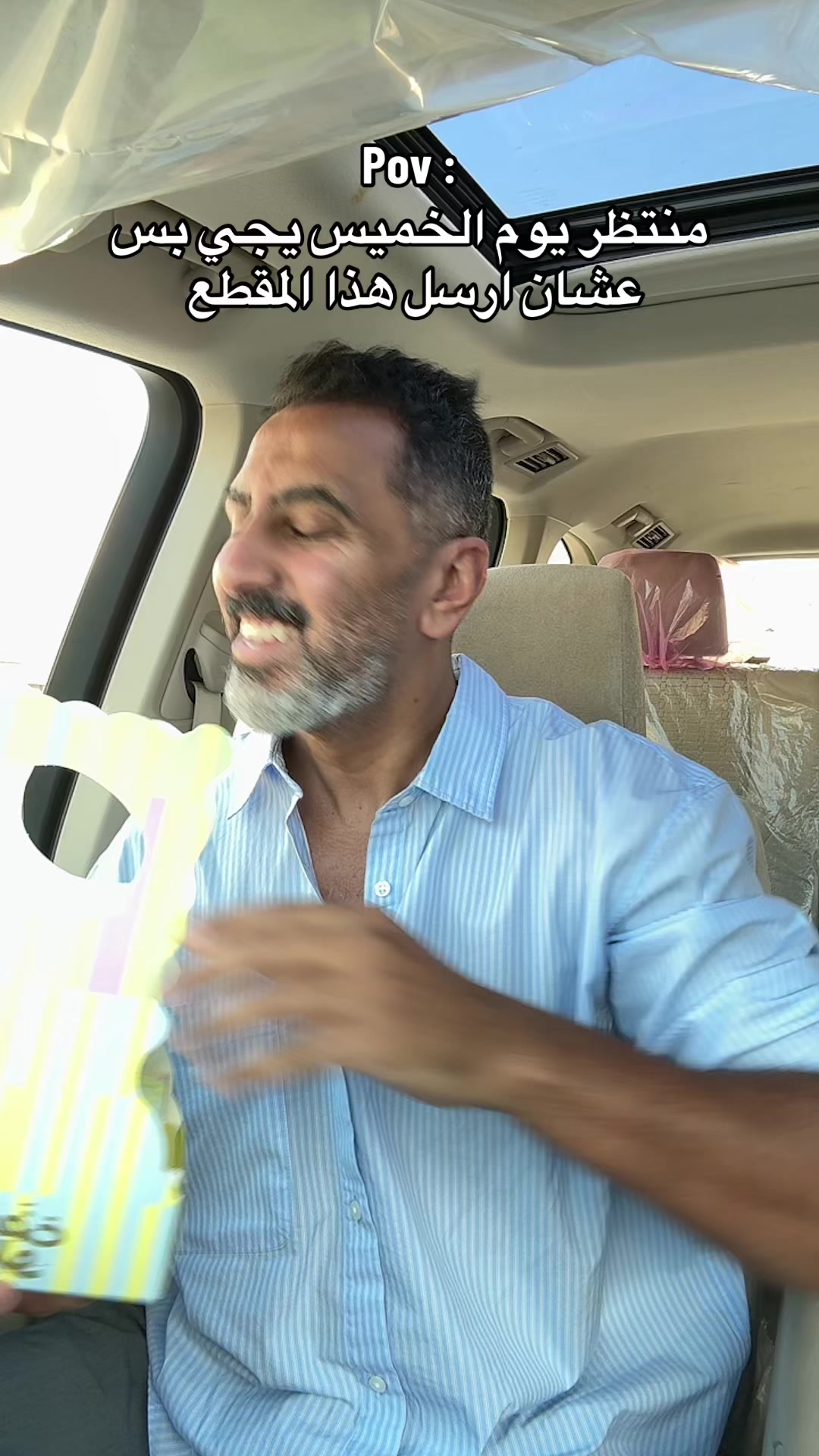 @فهد السالم | Fahad