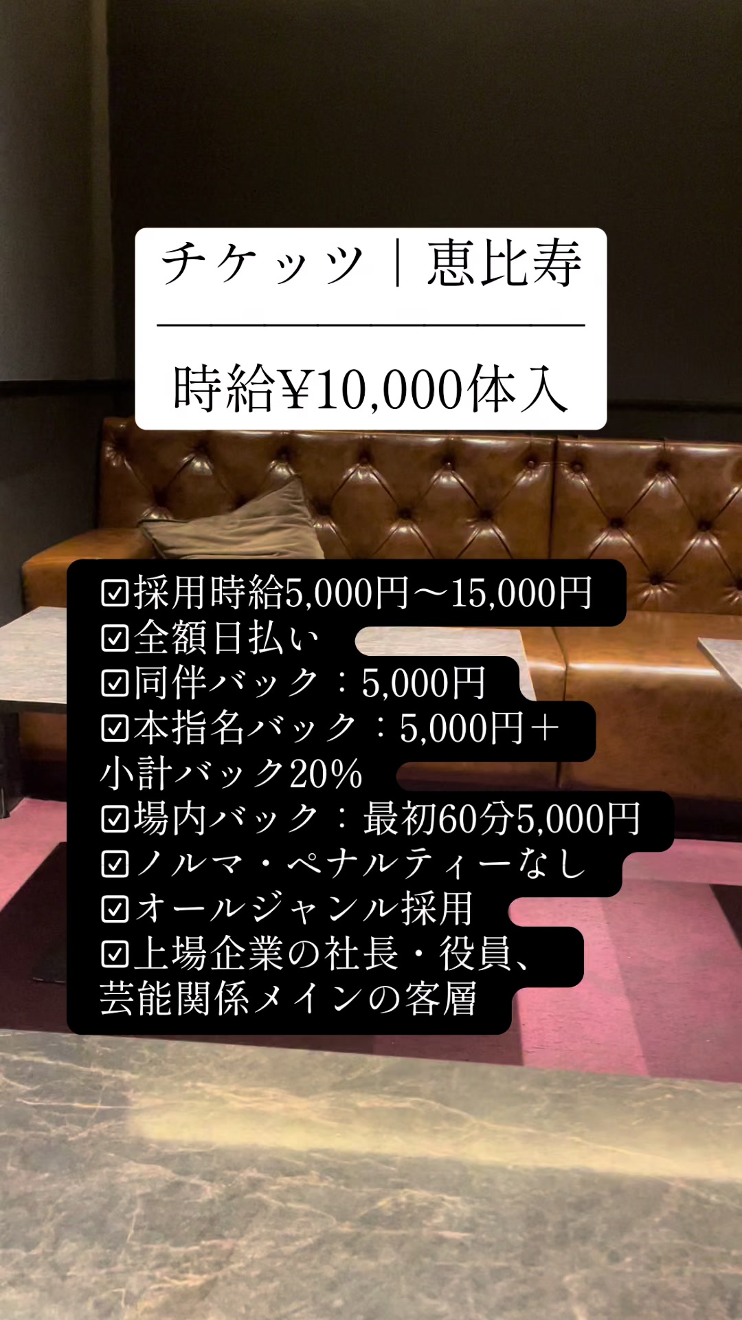 @レオ|水商売専門
