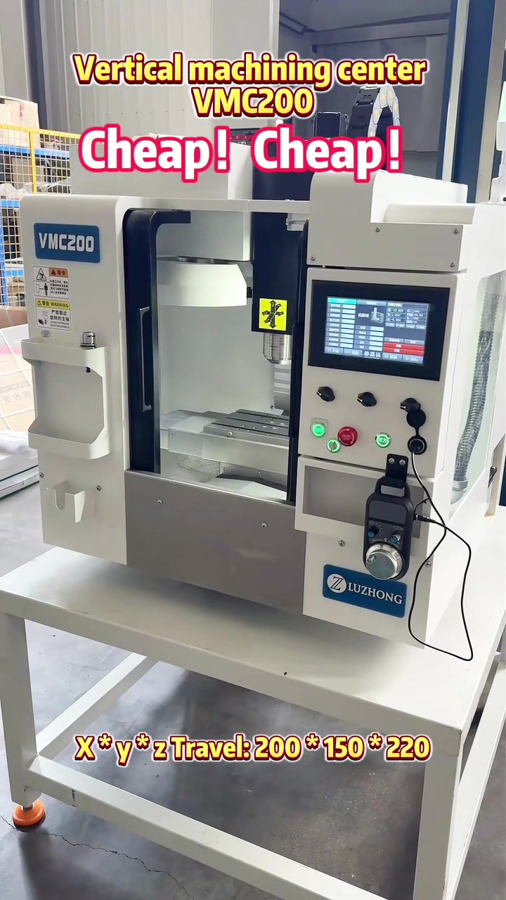 @LUZHONG MACHINE