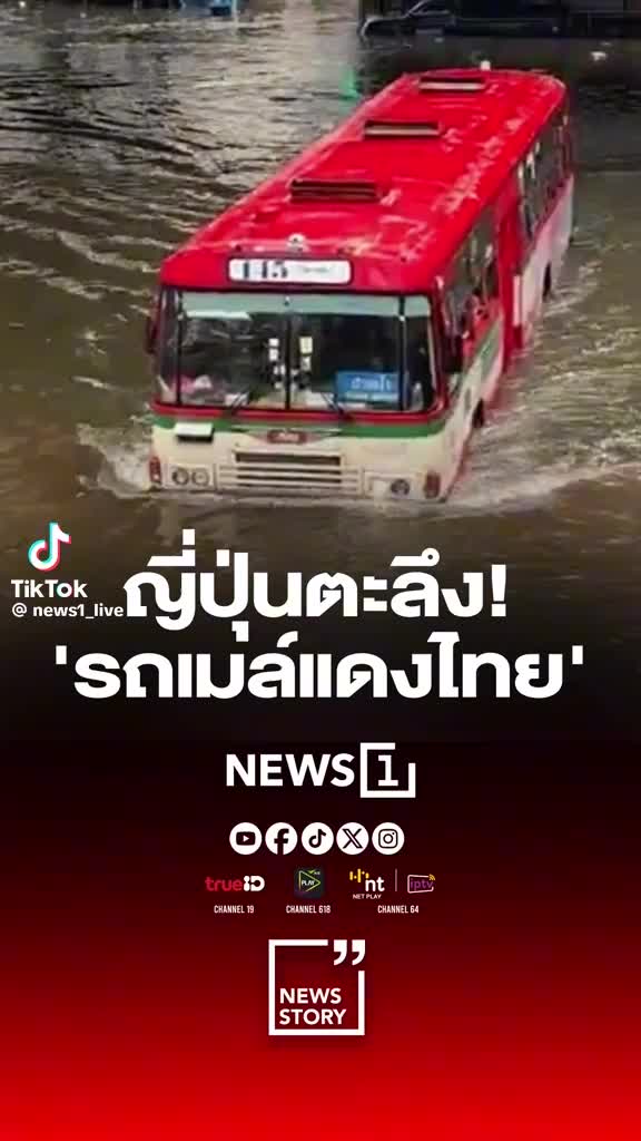 @ตุ้ม จันทาพูน