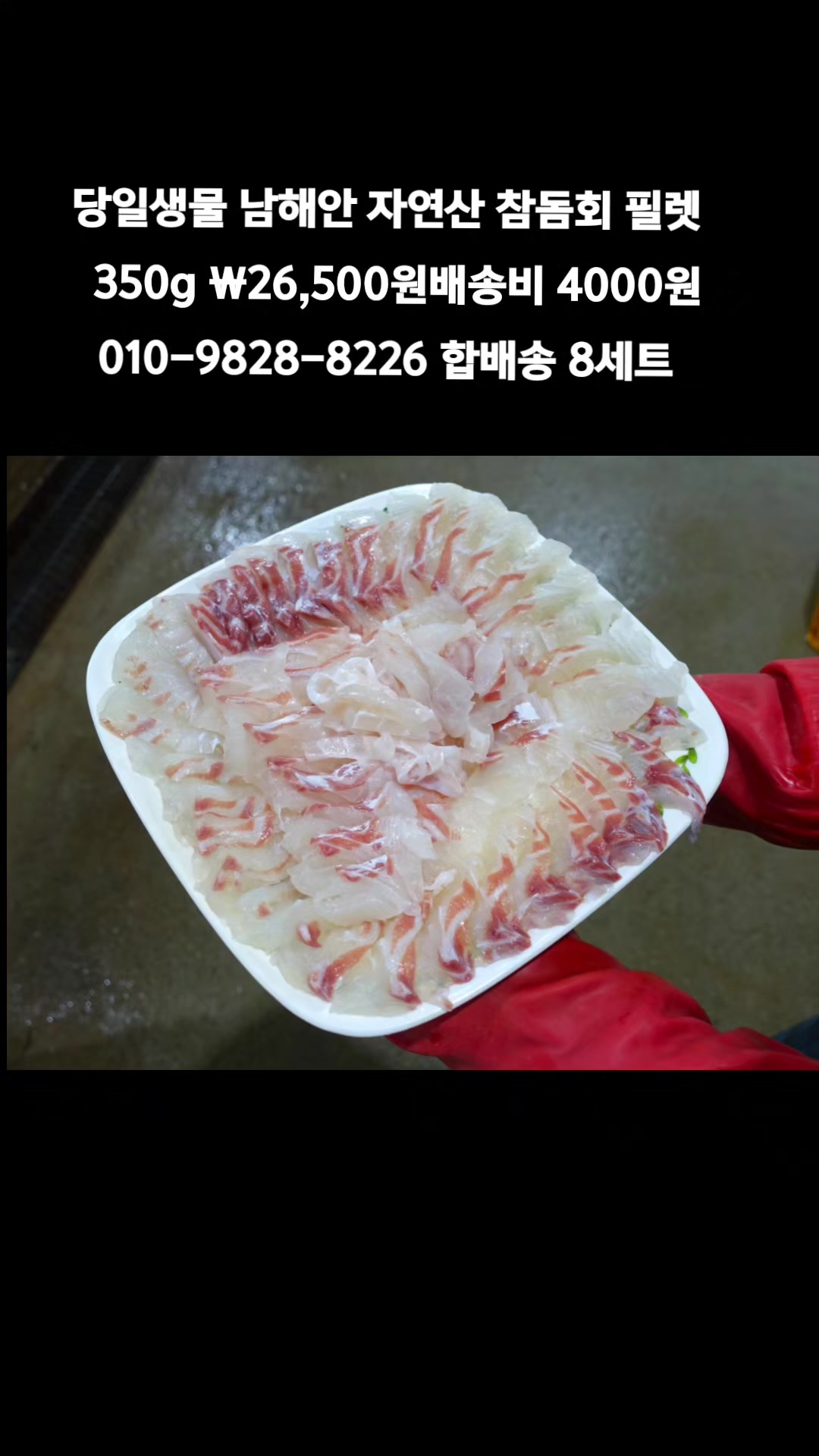 @똑손