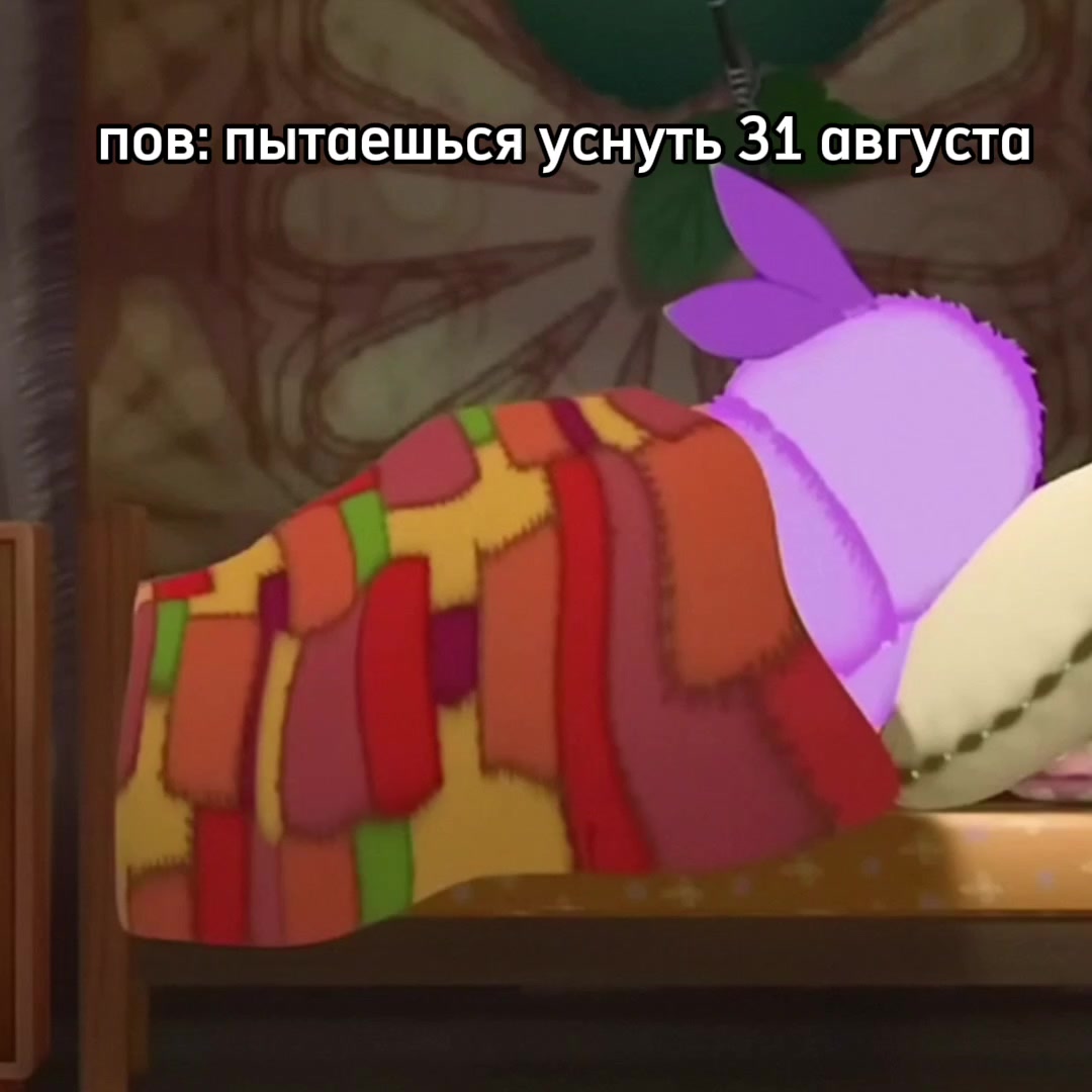 @печенька