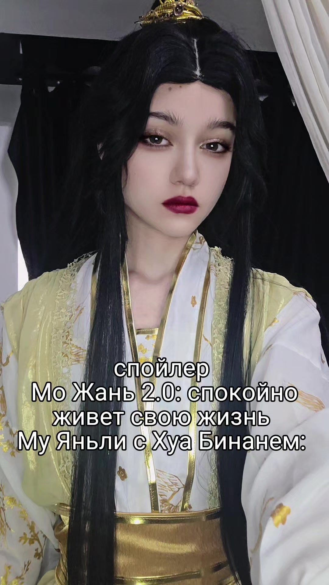 @Шимэй
