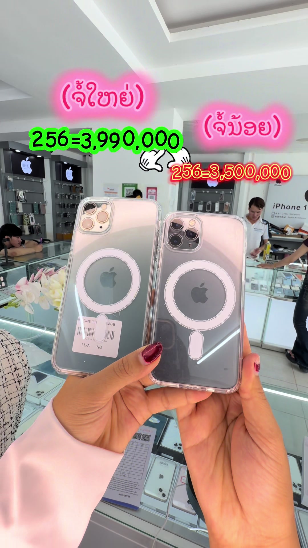@B&K mobile(ຊ່ອງແທ້1.8M)