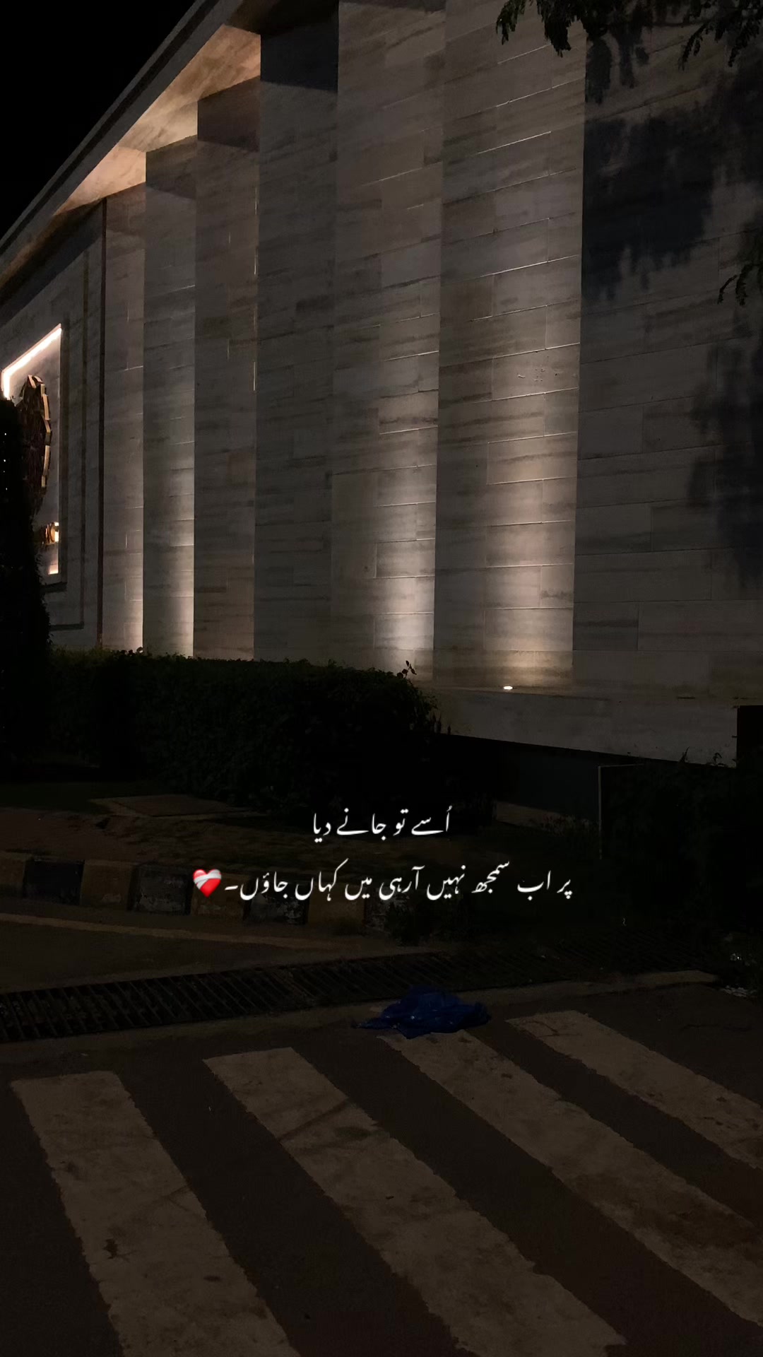 @ع🩹❤️🩹