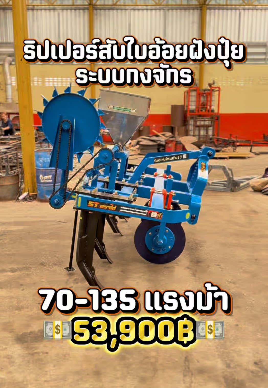 @ST KhonKaen