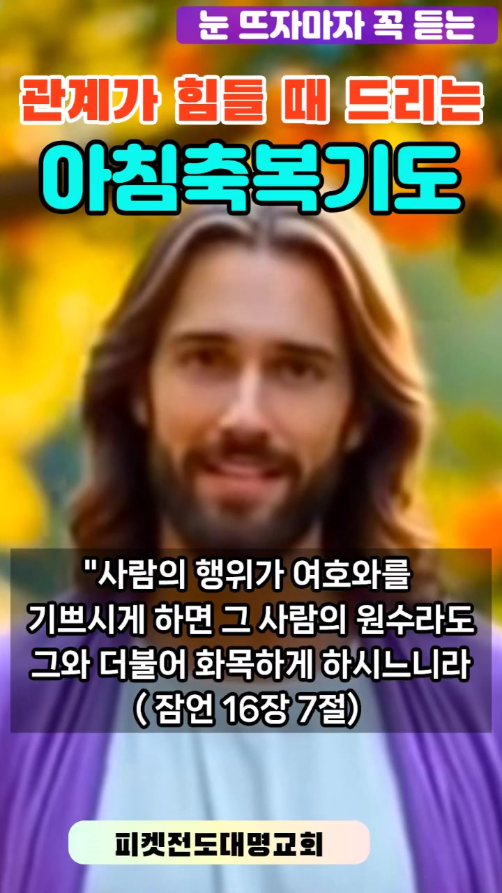 @피켓전도 김종일 목사