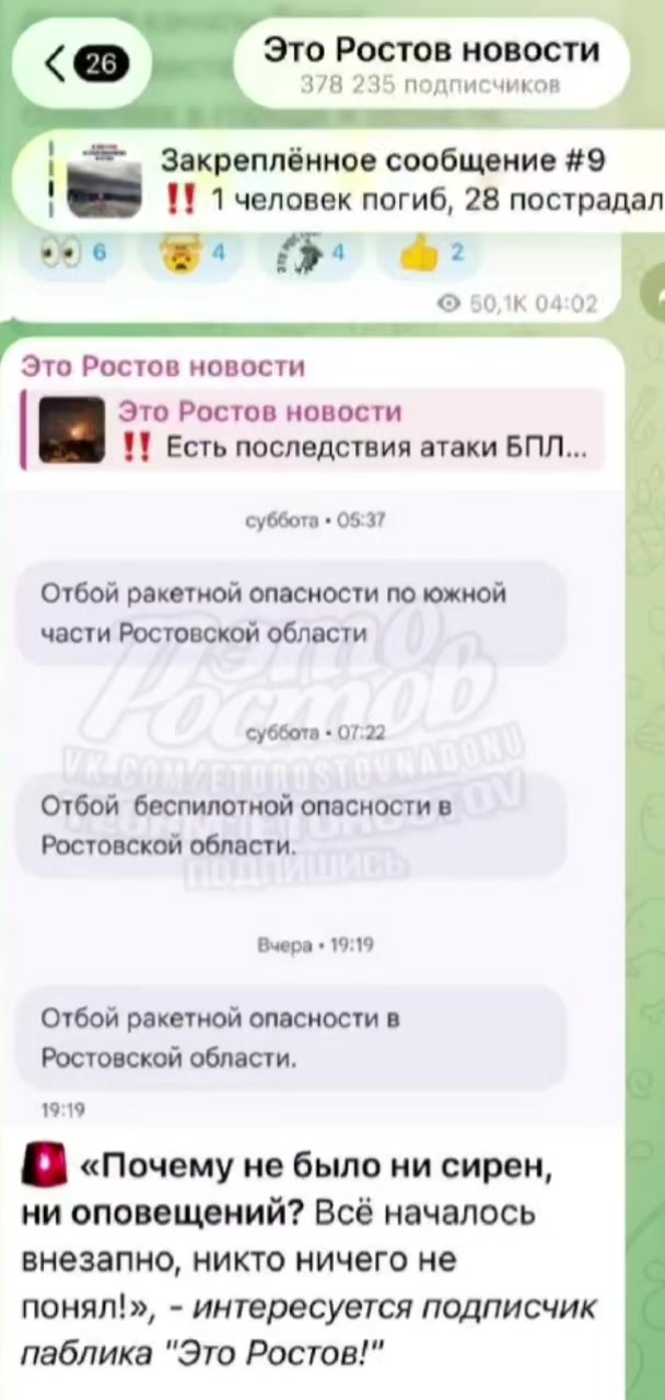 @EGOR_61Region