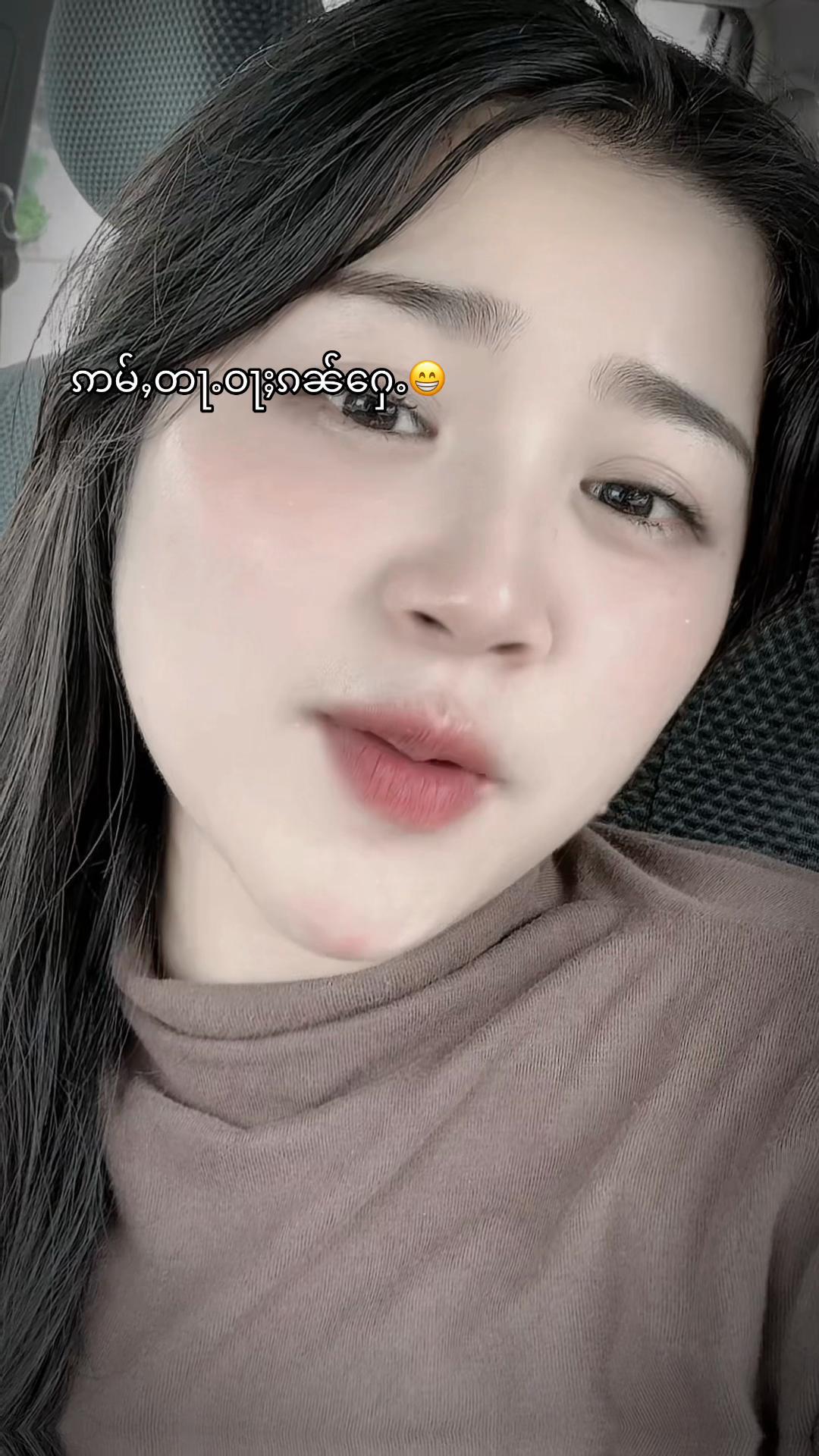@๐๐๐ฎ ๐๐๐ฎ โ(แแพแแบแธแแแฑแธ)