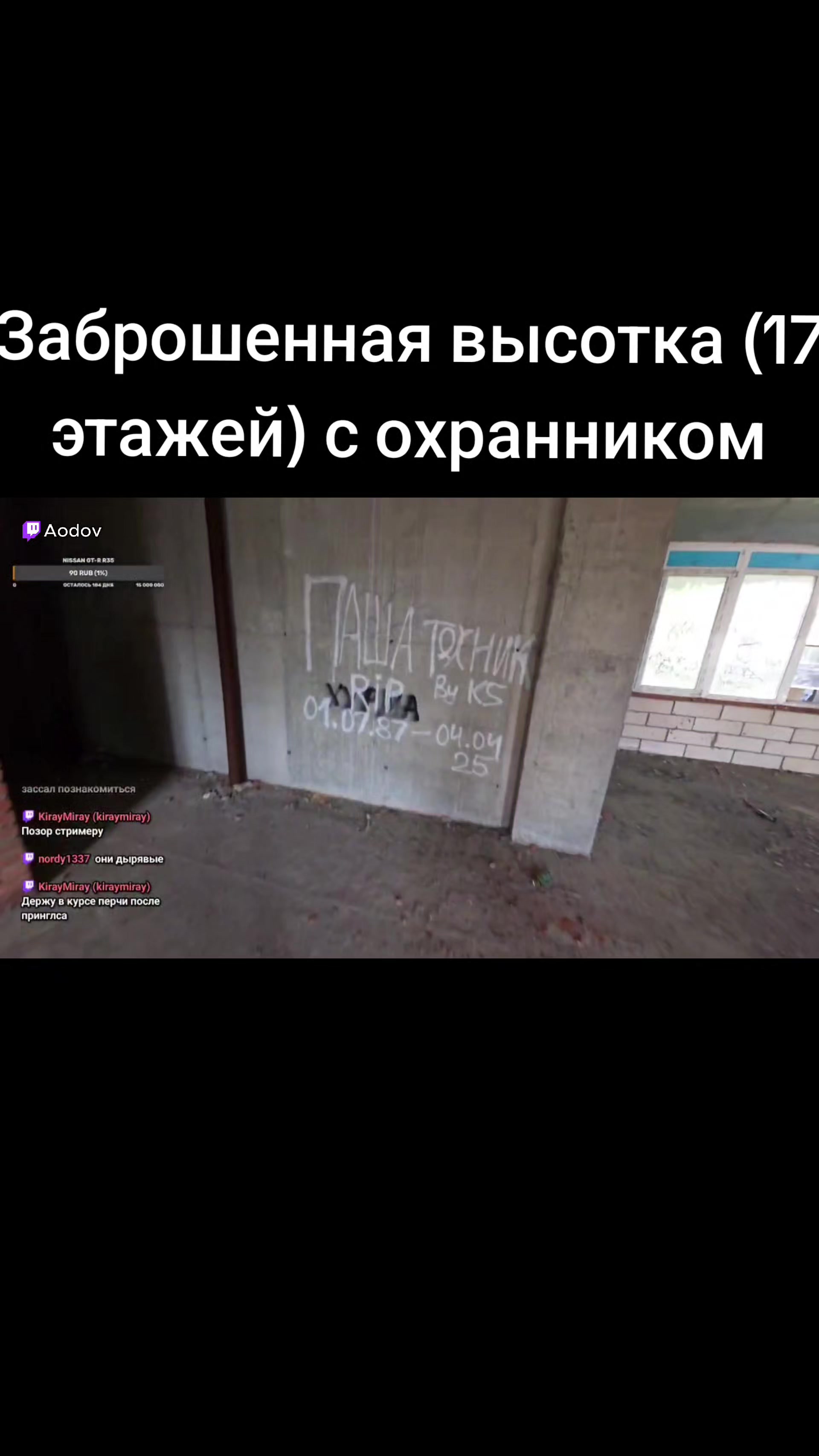 @aodovmoment