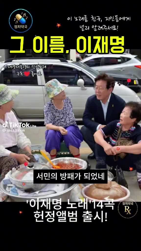 @믿소사주찬양