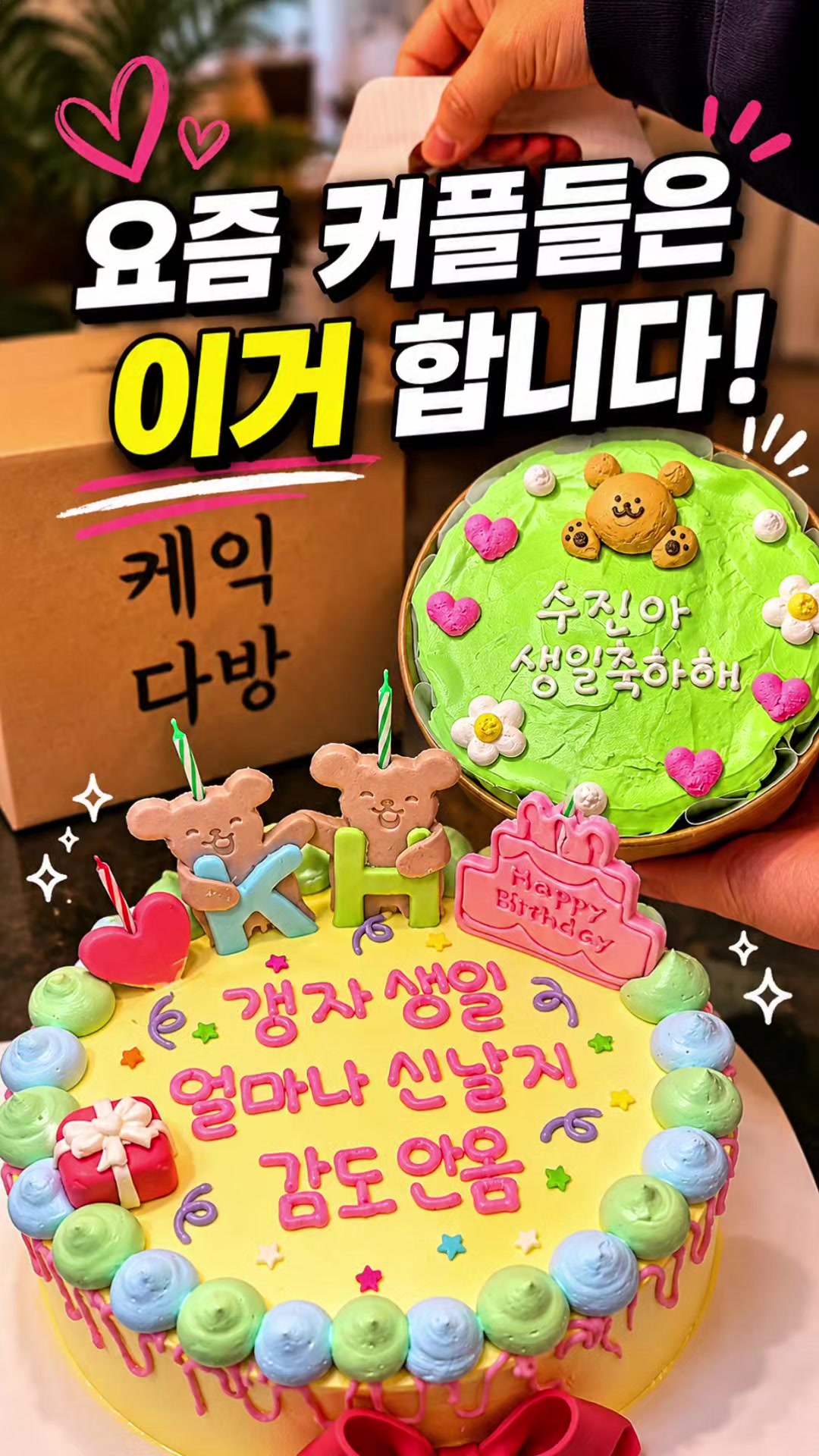 @해피문군