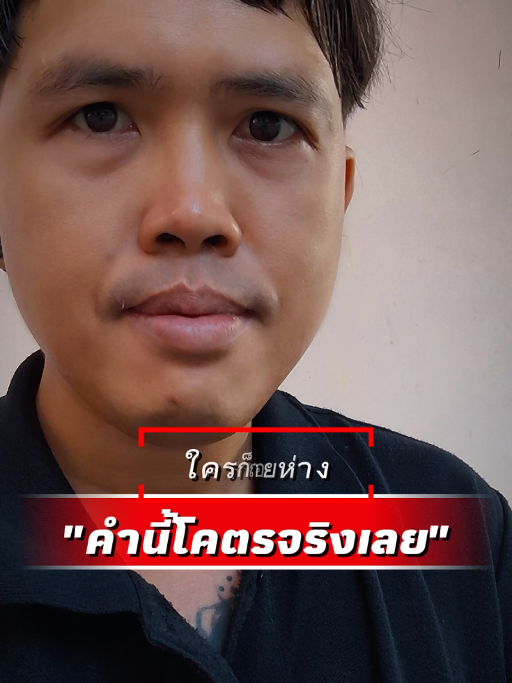 @👻  วุฒิ  👻
