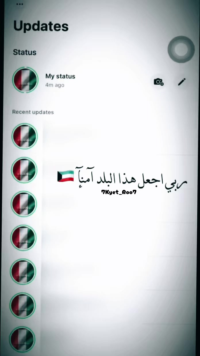 @🩵7Kyęt R&oslash;&oslash;7 حكاية
