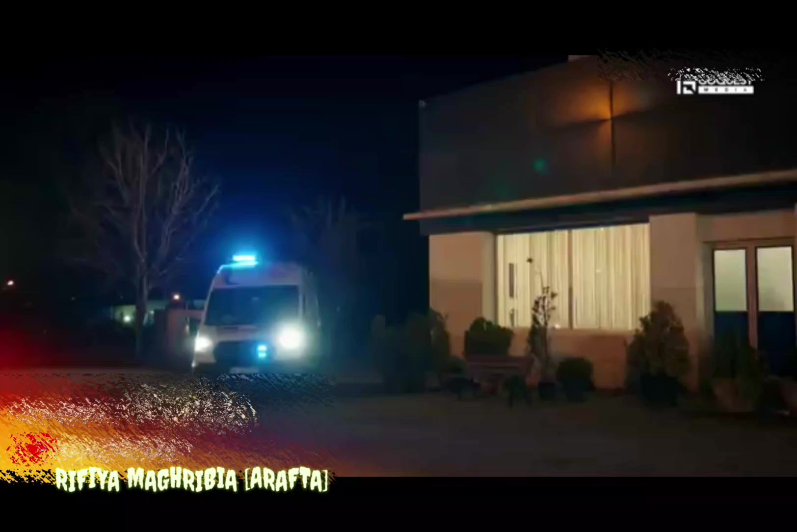 @Rifiya maghribia [Arafta]