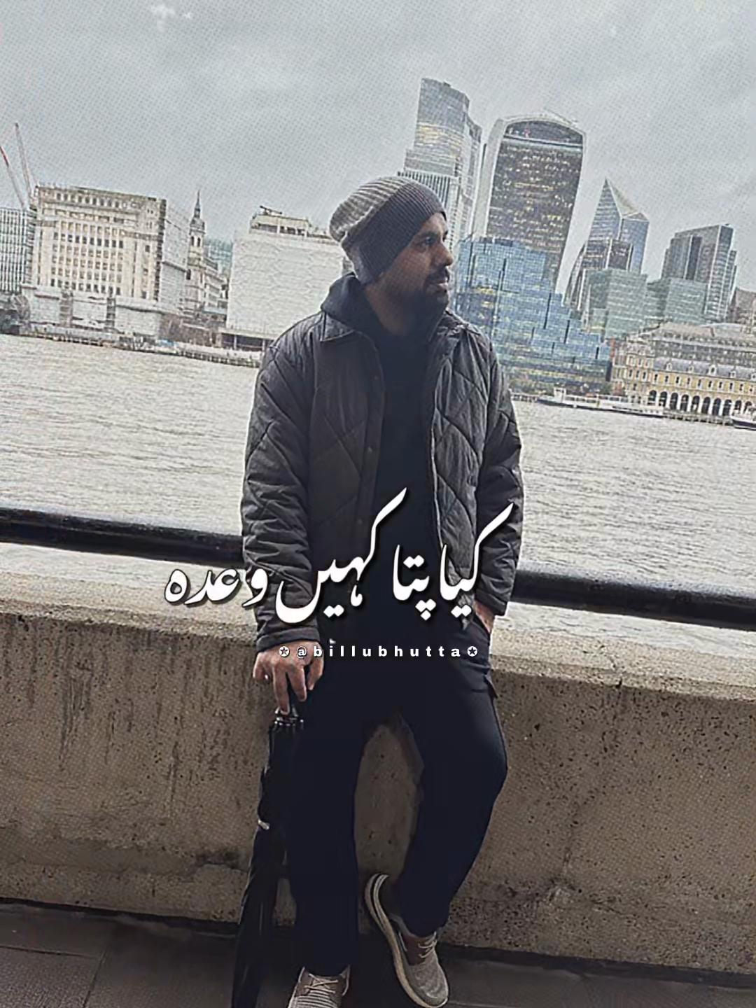@Rana Jibran