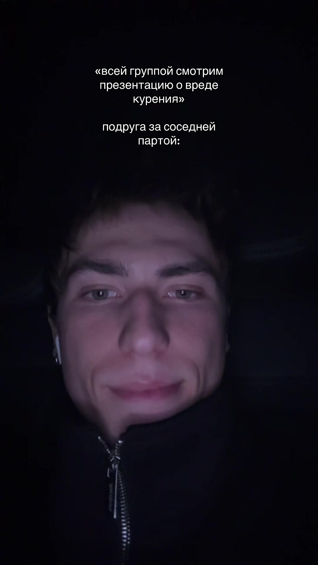 @тгк егор из гор