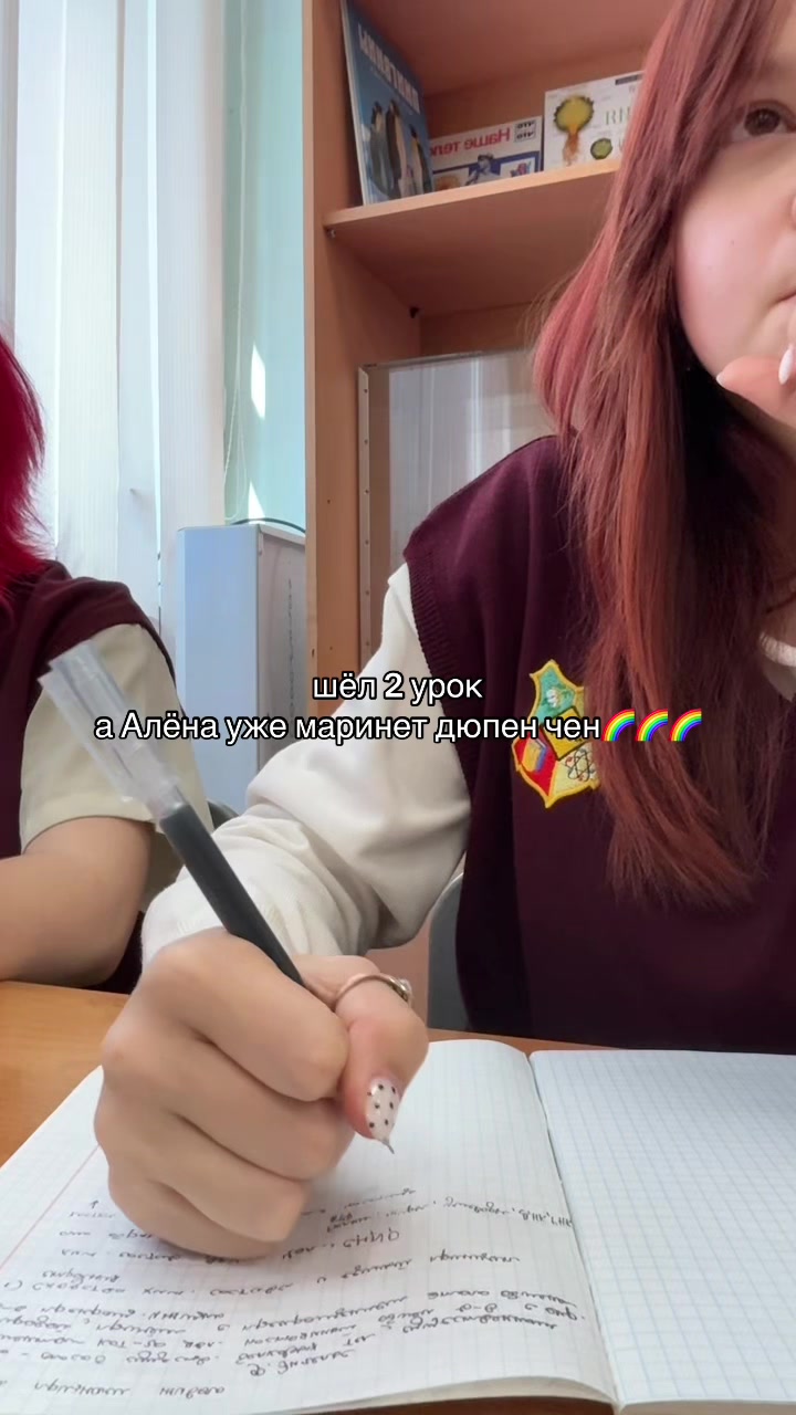 @тгк:kitkatt105