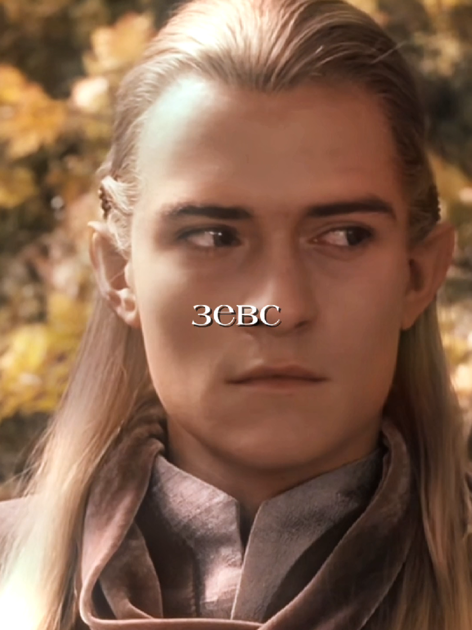 @Шурик